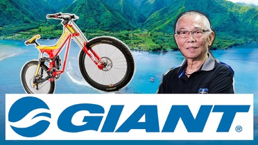 Histoire d'une marque #2 - Giant